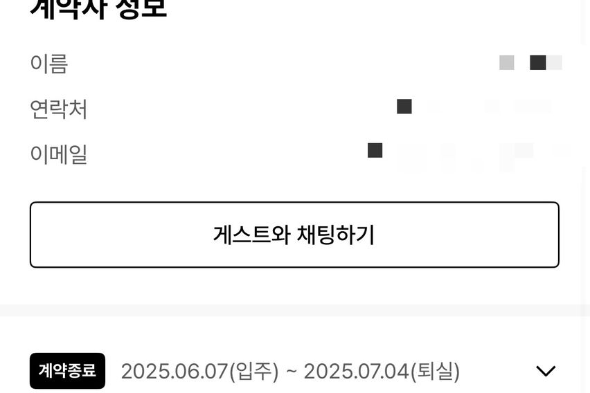 🔥양재 분리형/지상층 1번째 이미지