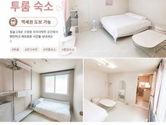 신삼 하우스2 0번째 이미지
