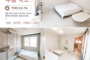 신삼 하우스2