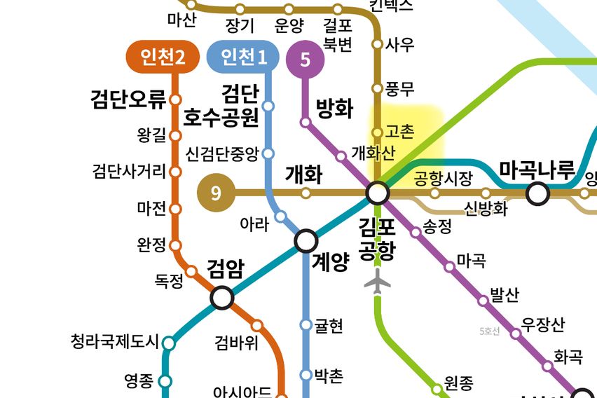 고촌역 도보 1분! 18번째 이미지