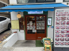 Hongik Univ. Station Vintage Room 17th image