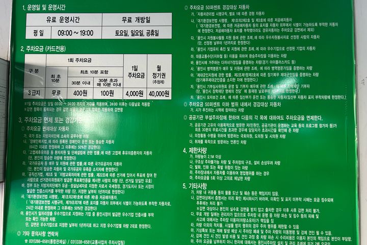 상갈동 포근투룸 15번째 이미지