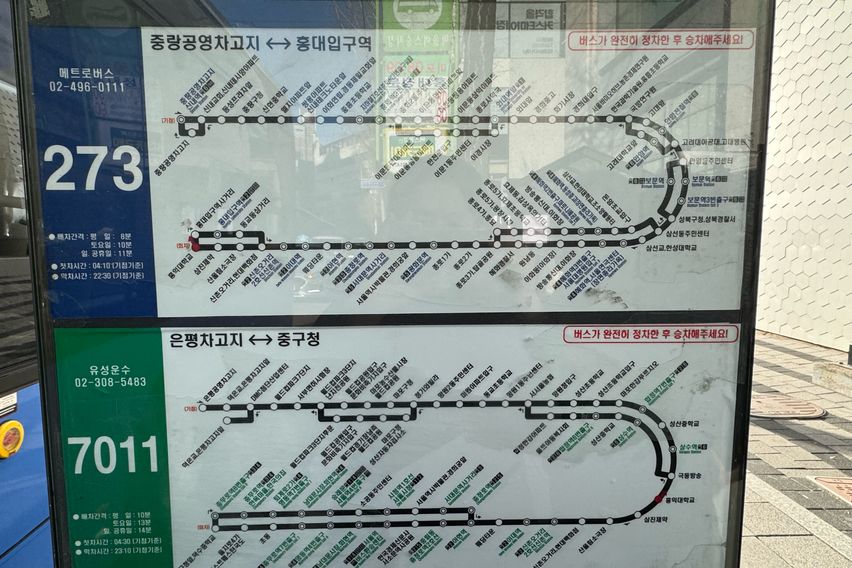 ❤️홍대정문 도보3분원룸