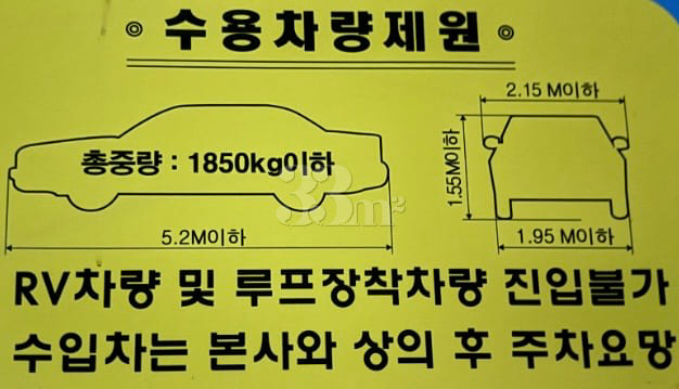 주차신축투룸초역세권 19번째 이미지