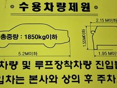 경복궁종로/투룸/주차 19번째 이미지