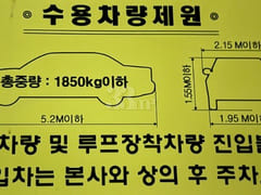 주차신축투룸초역세권 19번째 이미지