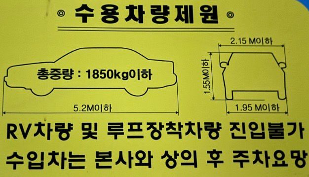 경복궁종로/투룸/주차 19번째 이미지