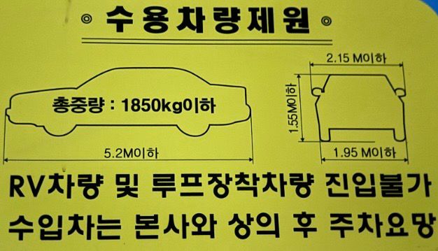 경복궁종로/투룸/주차 19번째 이미지