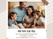 용산 2룸4인가능역세권 17번째 이미지
