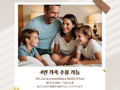 용산 2룸4인가능역세권 17번째 이미지