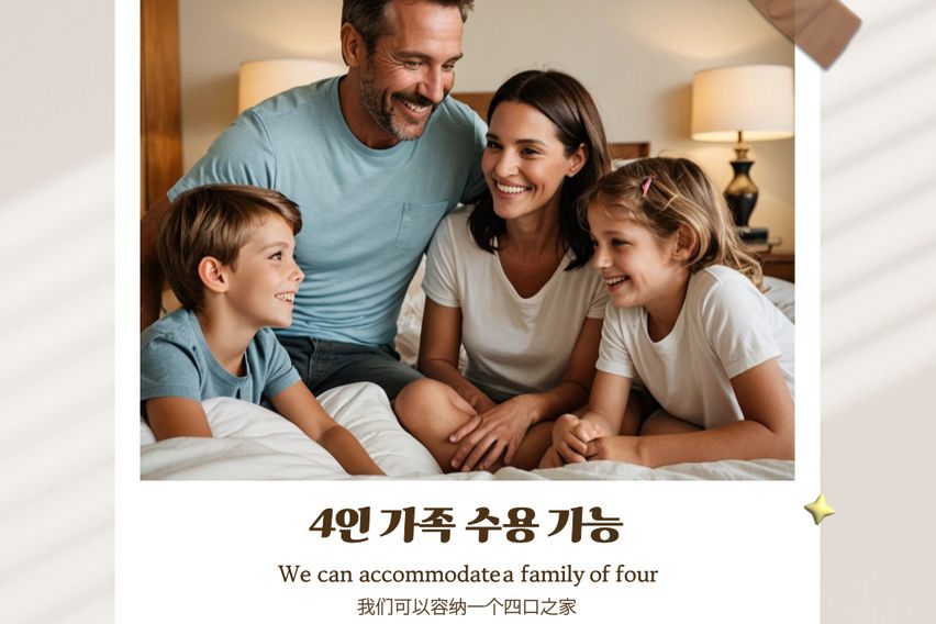 용산 2룸4인가능역세권 17번째 이미지