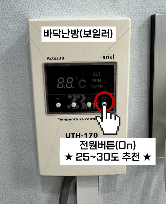 ✨신촌초역세권풀옵오피2 19번째 이미지