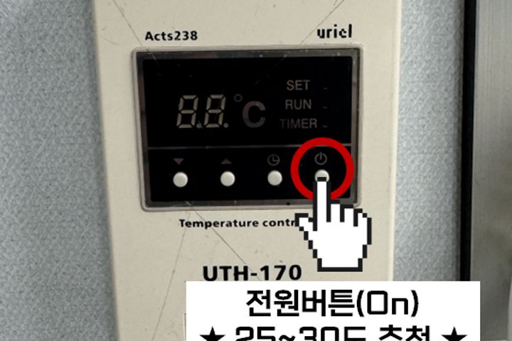 ✨신촌초역세권풀옵오피2 19번째 이미지