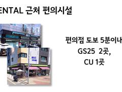 운서역도보권 깨끗개인실 30번째 이미지