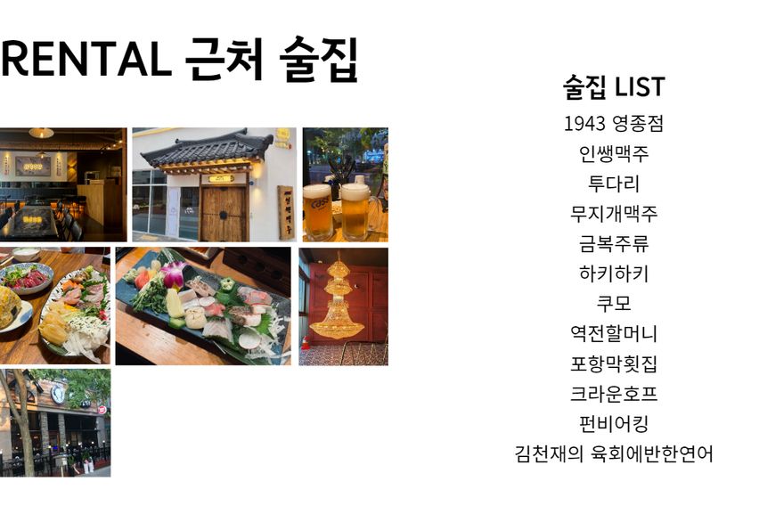 운서역 도보ok 이벤트 17번째 이미지