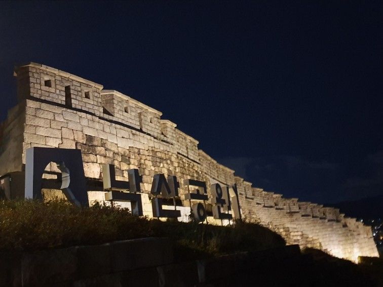 동묘앞 멋진 뷰 하우스