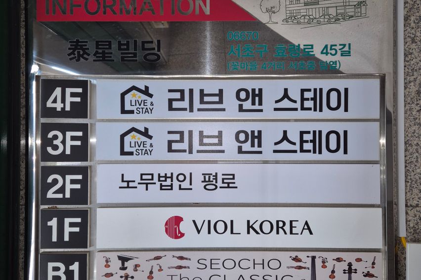 407호(남성전용층) 9번째 이미지