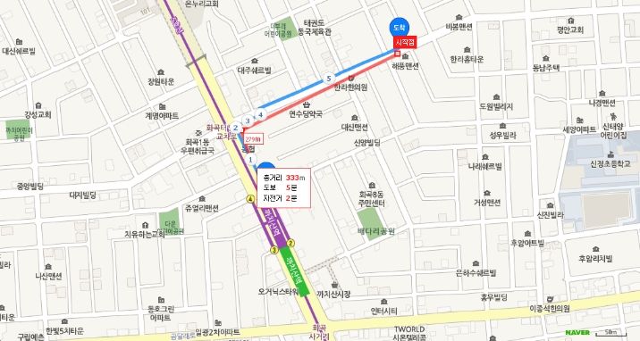 2층투룸 🐶반려동물가능 10번째 이미지