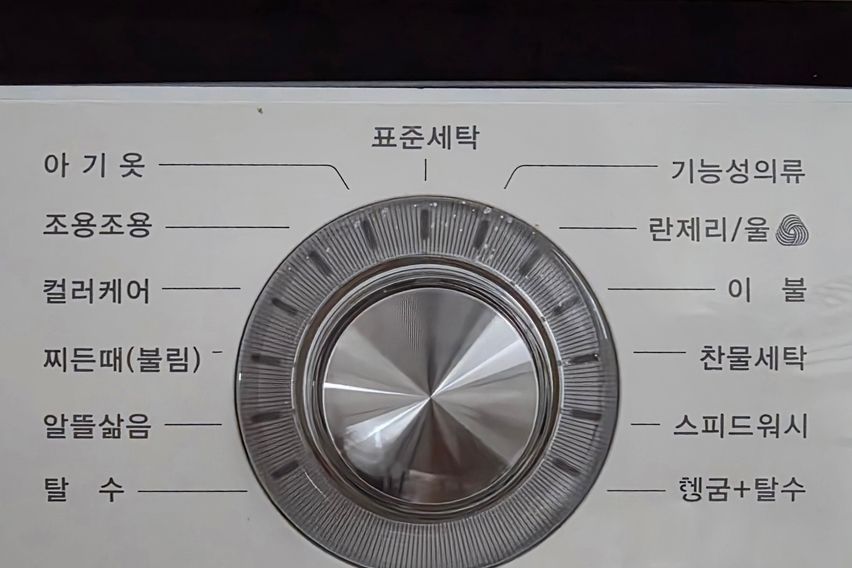 🌿신사/압구정/청담 4번째 이미지