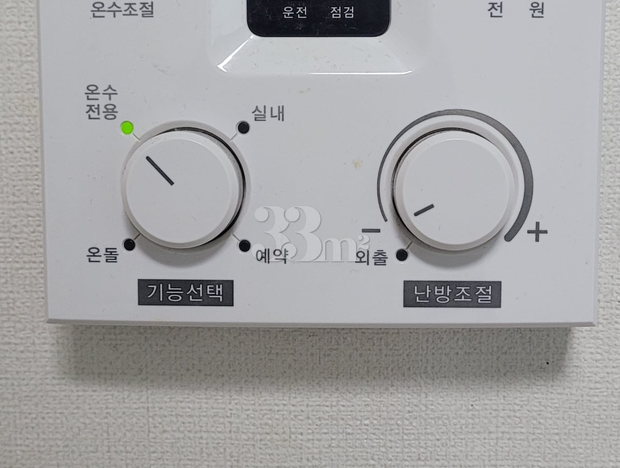 Jongno 3-ga Station, New Studio Apartment, A 6th image