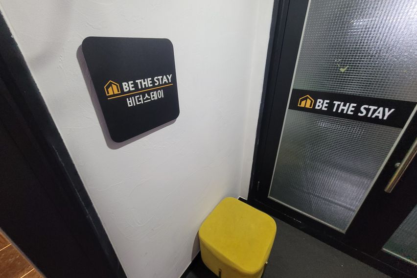 비더스테이 베이직A-2 17번째 이미지