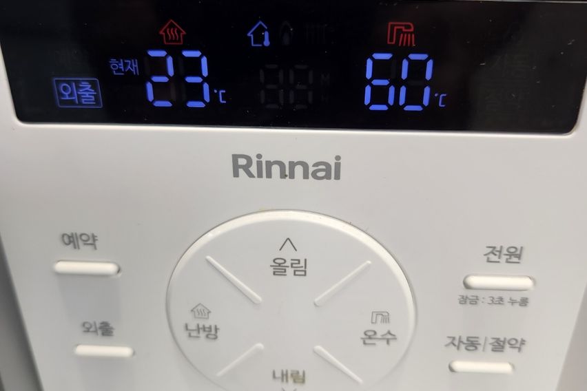 그레이스23#역세권3룸 9번째 이미지