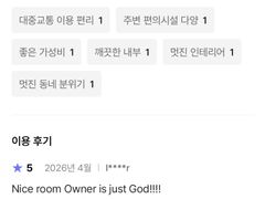 정자역1분🌈복층🌈3베드 18번째 이미지