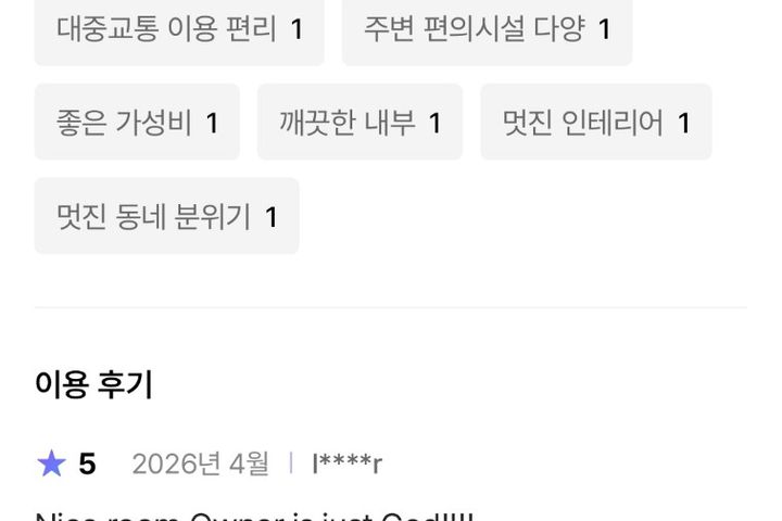 정자역1분🌈복층🌈3베드 18번째 이미지