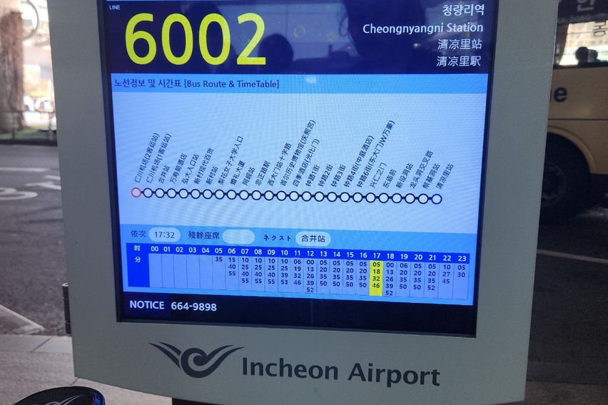 동묘역30초신축