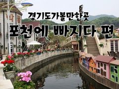포천 중심가 아파트 16번째 이미지