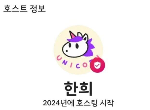리조트같은 초록뷰풀옵션 17번째 이미지