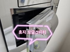 엠스타 400A 15번째 이미지