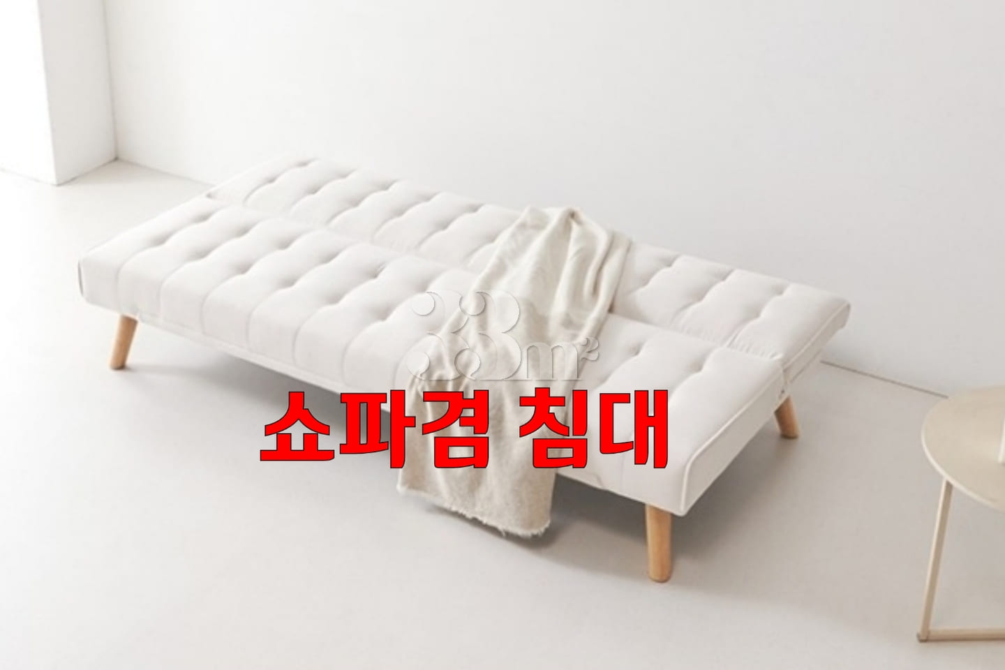 🌈Connected to Migeum Station / Dryer include 3th image
