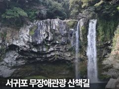 On Sale ♡ Seogwipo ♡ Fully Furnished/Equipped 16th image
