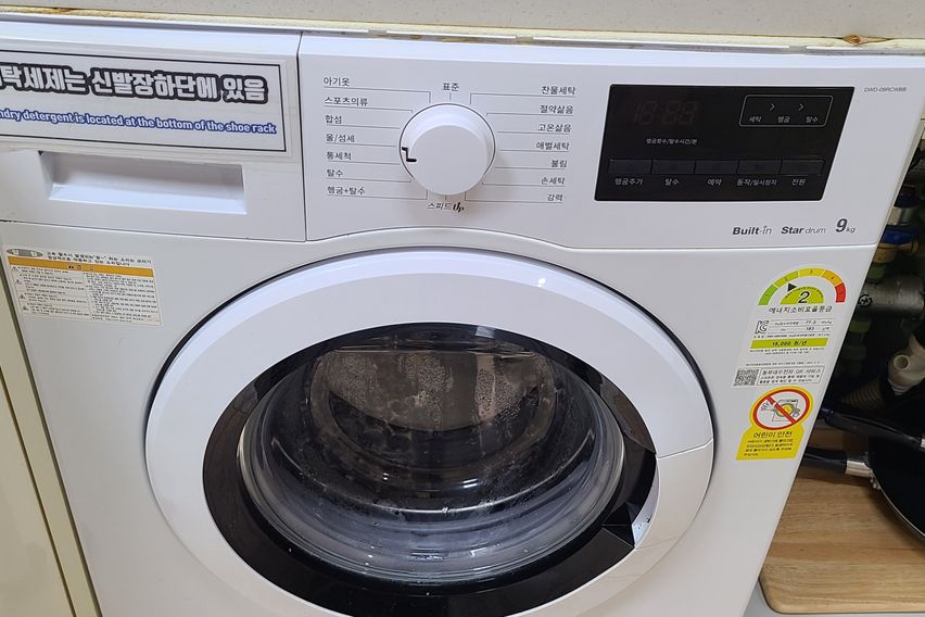 수원역 해피하우스