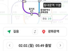 Seoul Station, Myeongdong, Jongno, Dongdaemun 18th image