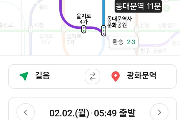 Seoul Station, Myeongdong, Jongno, Dongdaemun 18th image