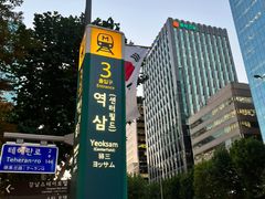 역삼W하우스612 13번째 이미지