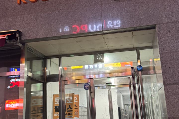 천호풀옵션 공항버스1분 19번째 이미지