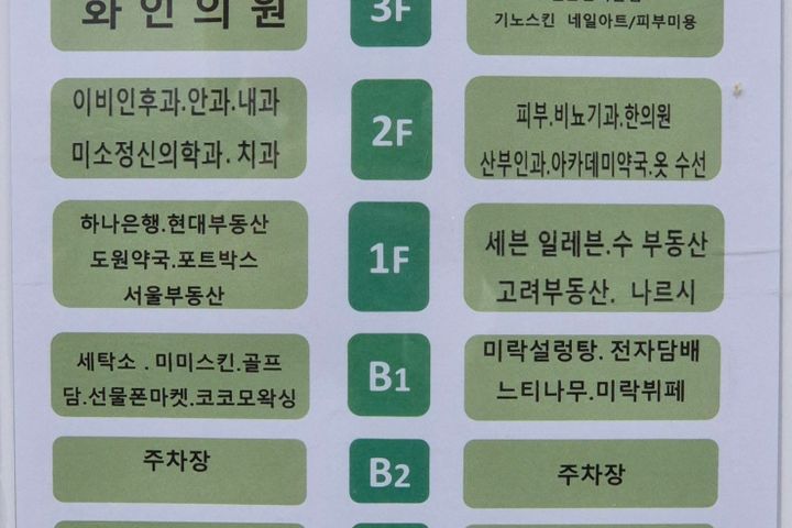 ❤️마포홍대광화문강남 9 15번째 이미지