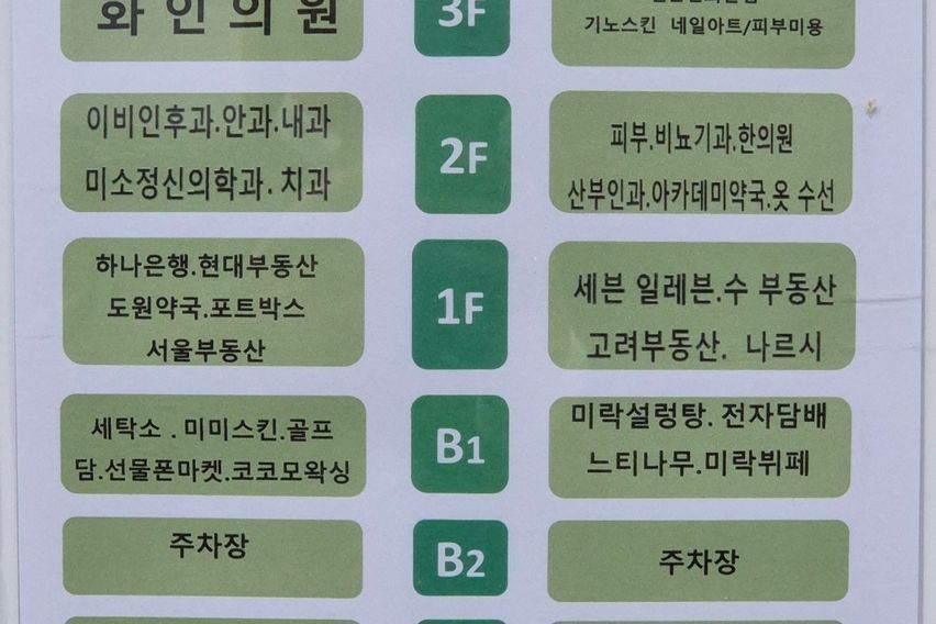 ❤️마포홍대공덕광화문 15번째 이미지