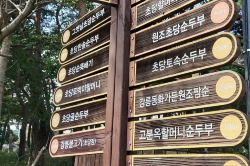 우아한 해변 힐링숙소 11번째 이미지