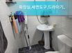 인천간석해창빌라 4번째 이미지