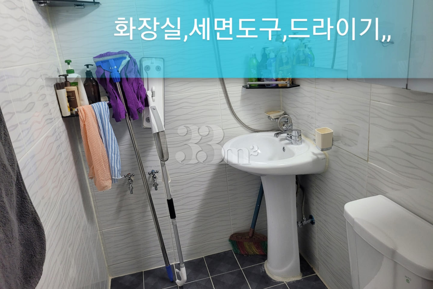 Haechang Villa, Incheon 4th image