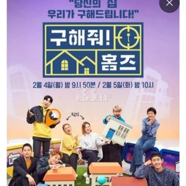 금돼지식당뒤 3룸301 14번째 이미지