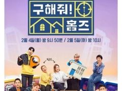 금돼지식당뒤 3룸301 16번째 이미지