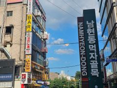 🌞채광좋은 분리형원룸 14번째 이미지