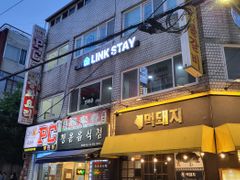 숭실대입구 풀옵션스테이 11번째 이미지