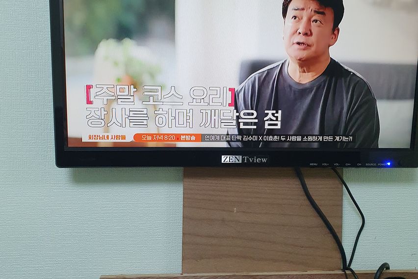 104호,,꽃동원룸