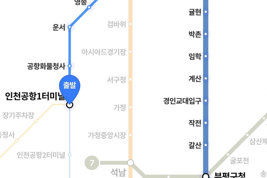 🌈컬러풀하우스 부평